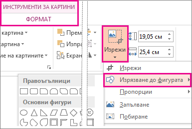 Укажите команду вставки готовых объектов автофигур фигурных стрелок и т д в программе word