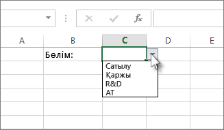 Ms excel де ұяшықтың абсолюттік адресі деген не