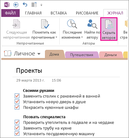 Автокад параметры публикации по умолчанию