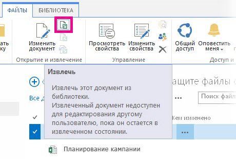 Опишите извлечение файлов в режиме графической оболочки winrar