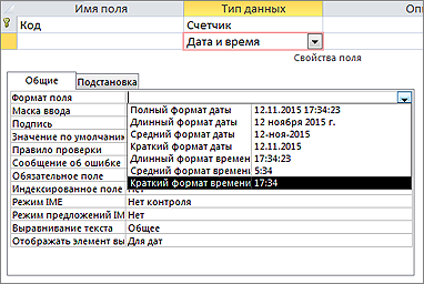 Значение поля дата не может быть пустой датой 1с