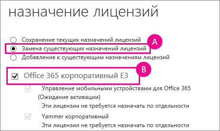 К какой модели предоставления облачных услуг относится microsoft office 365